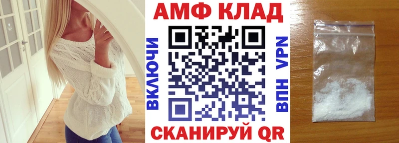 Амфетамин Розовый Заинск