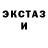 КЕТАМИН VHQ Mr.shock. Game