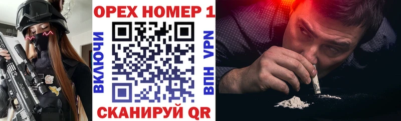 КОКАИН FishScale  Купить где  Заинск 