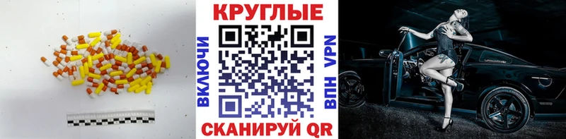 Экстази VHQ  Купить закладки  Заинск 