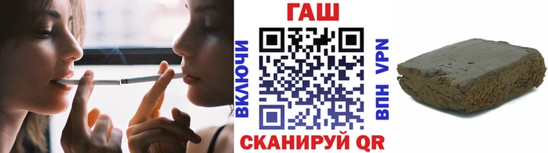 ГАШИШ Premium Купить Заинск