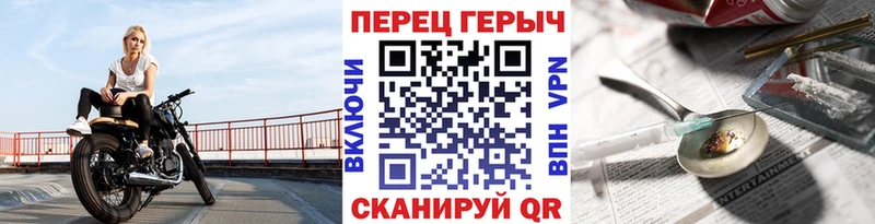Купить  Заинск  Героин Heroin 