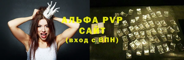 герыч Гусиноозёрск