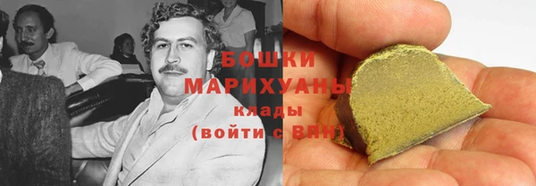 герыч Гусиноозёрск