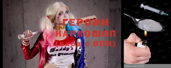 герыч Гусиноозёрск