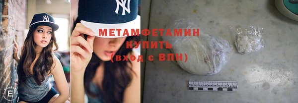 герыч Гусиноозёрск