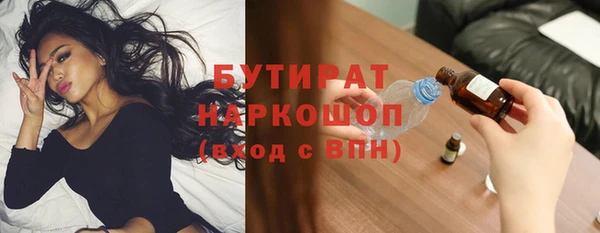 амфетамин Дмитриев