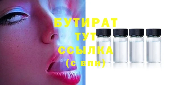 герыч Гусиноозёрск