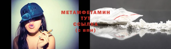 герыч Гусиноозёрск