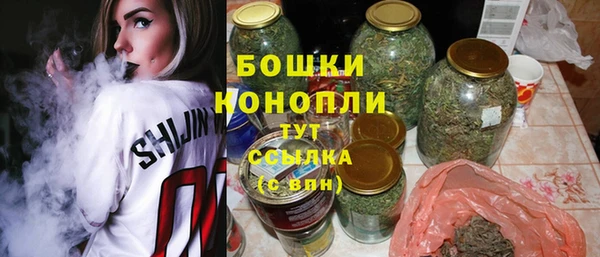 герыч Гусиноозёрск