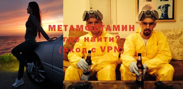 гидра Гусь-Хрустальный