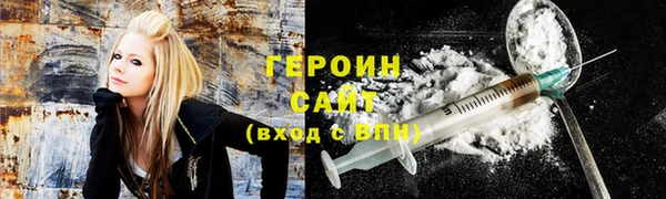 гидра Гусь-Хрустальный