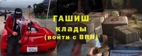 амфетамин Дмитриев