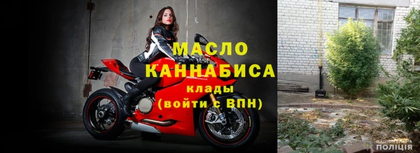 герыч Гусиноозёрск