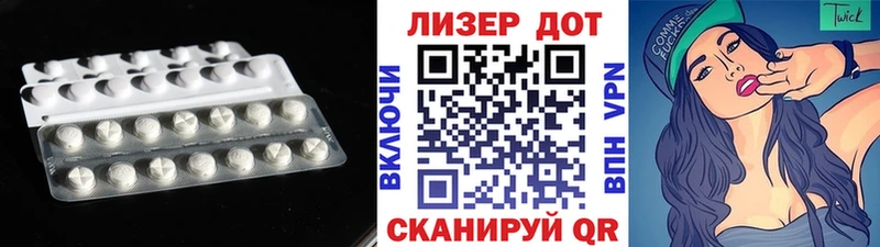 LSD-25 экстази ecstasy  Купить  Заинск 