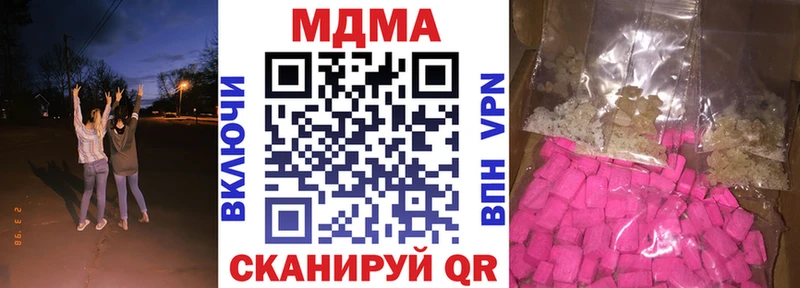 MDMA молли Купить Заинск