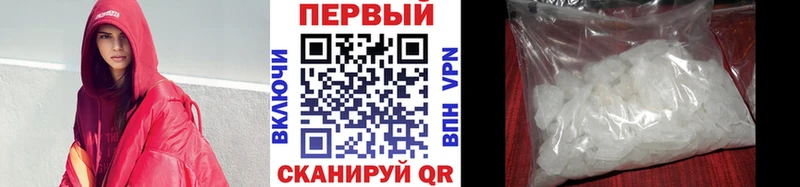 МЕТАМФЕТАМИН пудра Купить Заинск