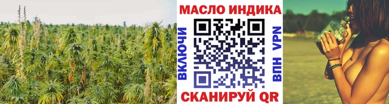Дистиллят ТГК вейп с тгк  Купить где  Заинск 